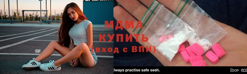 MDMA Molly  Алейск 